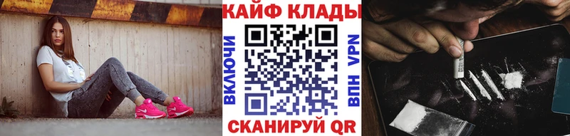 Виды наркотиков купить Цимлянск Alpha-PVP  МЕФ  ГАШИШ  НБОМе  Канабис 