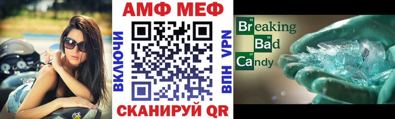 АМФ 98% Цимлянск