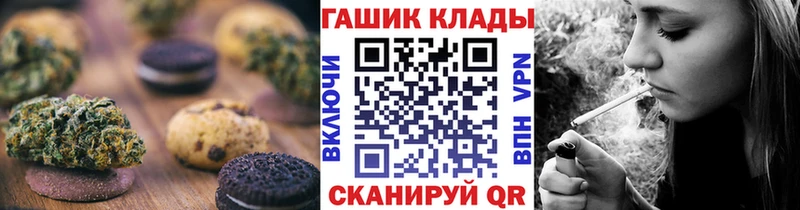 blacksprut зеркало  Цимлянск  Печенье с ТГК марихуана 