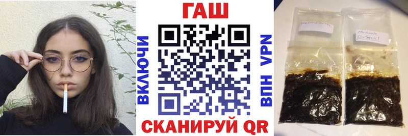 где купить   Цимлянск  ГАШ хэш 