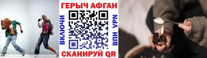 цены наркотик  Цимлянск  Героин афганец 