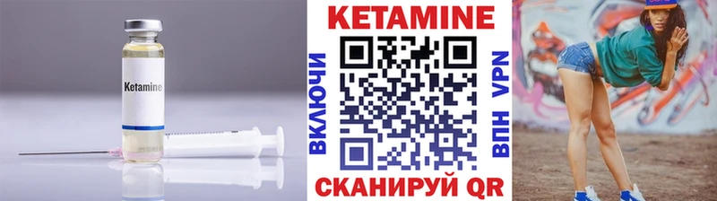 кракен   Цимлянск  Кетамин VHQ  купить наркотик 