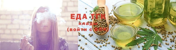 альфа пвп VHQ Армянск