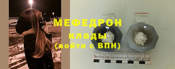 экстази Покачи