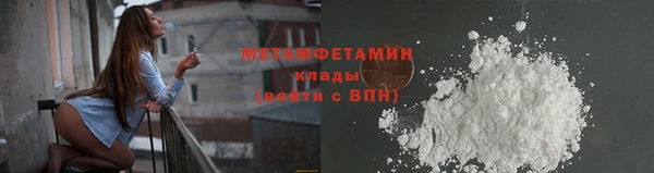 первитин Алзамай