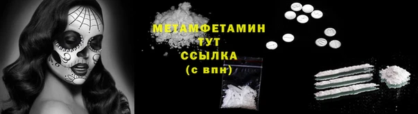 наркотики Покровск