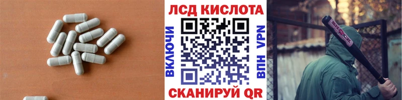 kraken как зайти  сколько стоит  Цимлянск  ЛСД экстази ecstasy 