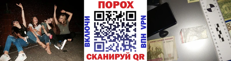 цены наркотик нарко площадка наркотические препараты МЕТАМФЕТАМИН Декстрометамфетамин 99.9% Цимлянск
