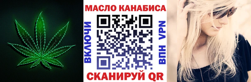 Дистиллят ТГК вейп это наркотические препараты Цимлянск