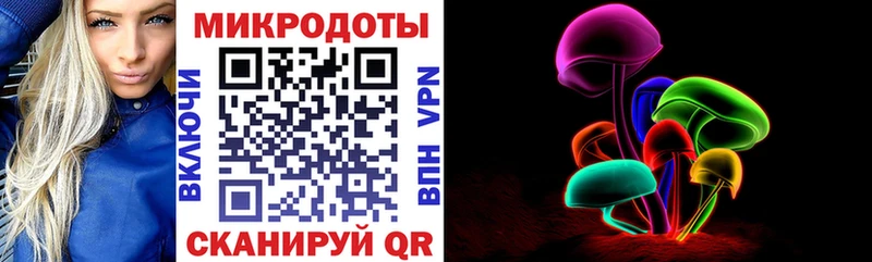 shop Telegram  что такое   Цимлянск  Галлюциногенные грибы ЛСД 